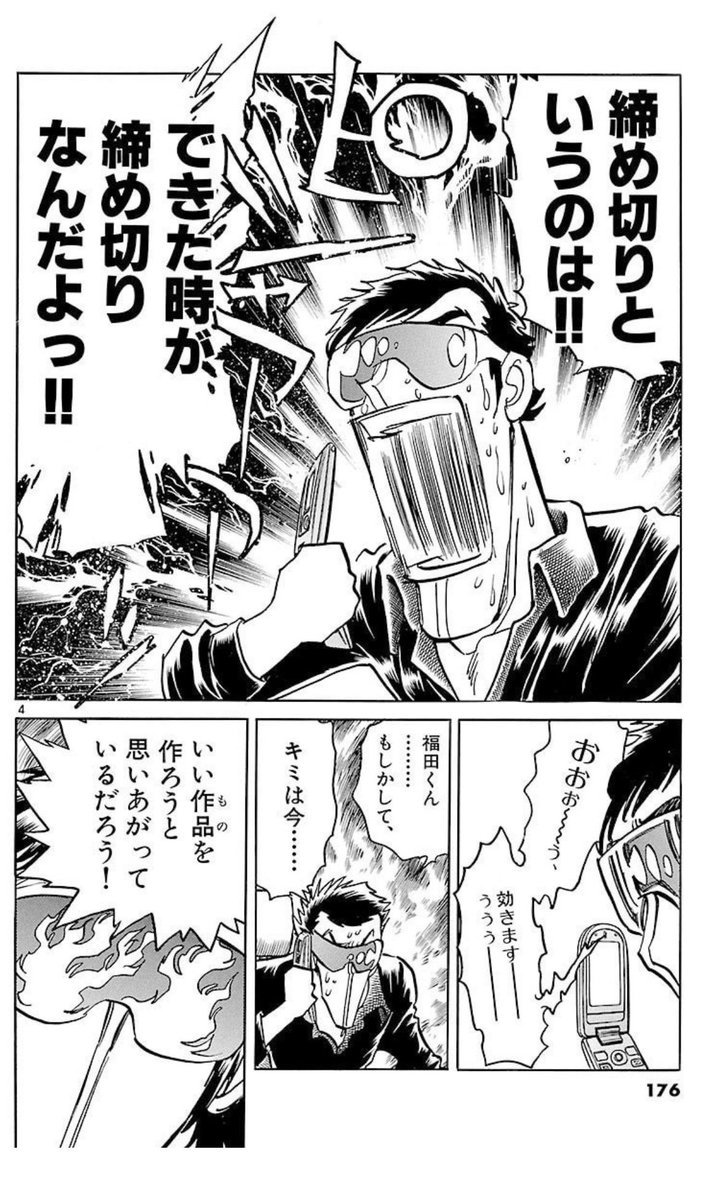 中村 tweet media