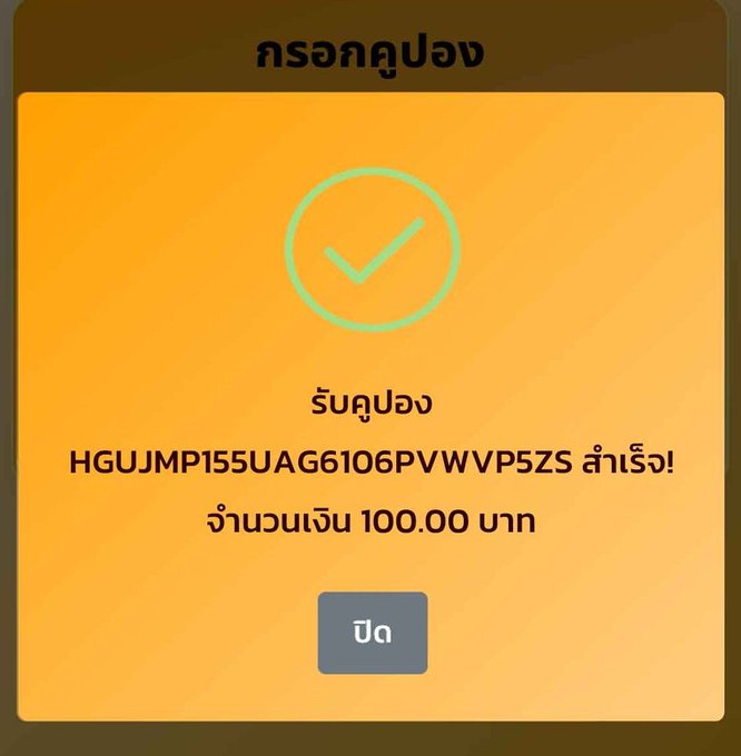 🎉#เครดิตฟรี100
#เว็บตรงไม่ผ่านเอเย่นต์💯
✨แจกเครดิตฟรี✨

🔥รีทวิต ❤️‍🔥กดใจ
📍ฝากไม่รับโปรแถมฟรีโบนัส5%
📍คืนยอดเสีย5%ทุกวัน

code > 35G02ABAS
✅สมัคร : g2gneko.com/register?partn…

: sugarfun44.me/register?partn…

#เครดิตฟรี #สล็อต #สล็อตเครดิตฟรี