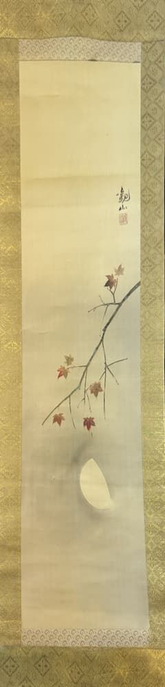 買取実績：下村観山 掛軸「紅葉」】 下村観山（1873–1930）は、横山