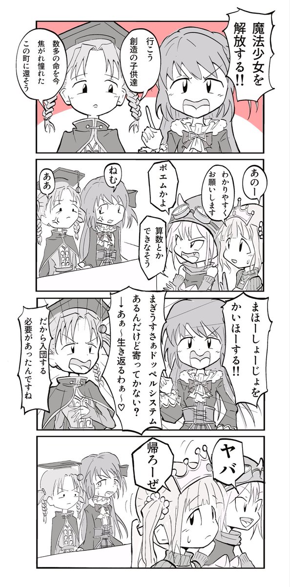 あすれこ tweet media