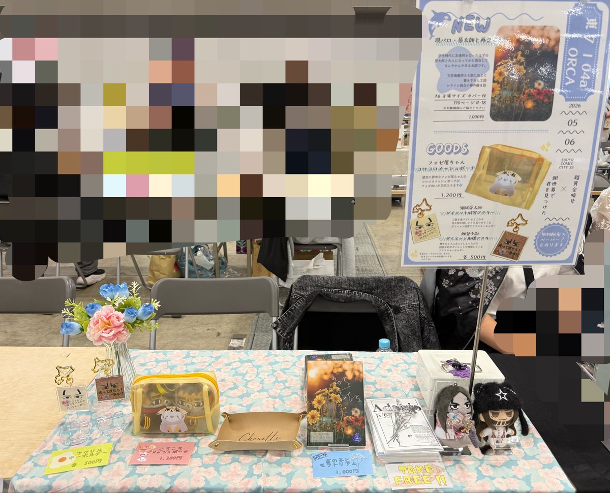 塩谷🦈ˊ˖ ࣪⊹ 5/6 東7 I 04a tweet media