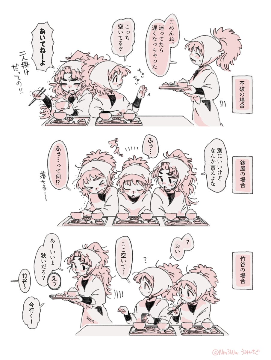 うみいちご tweet media