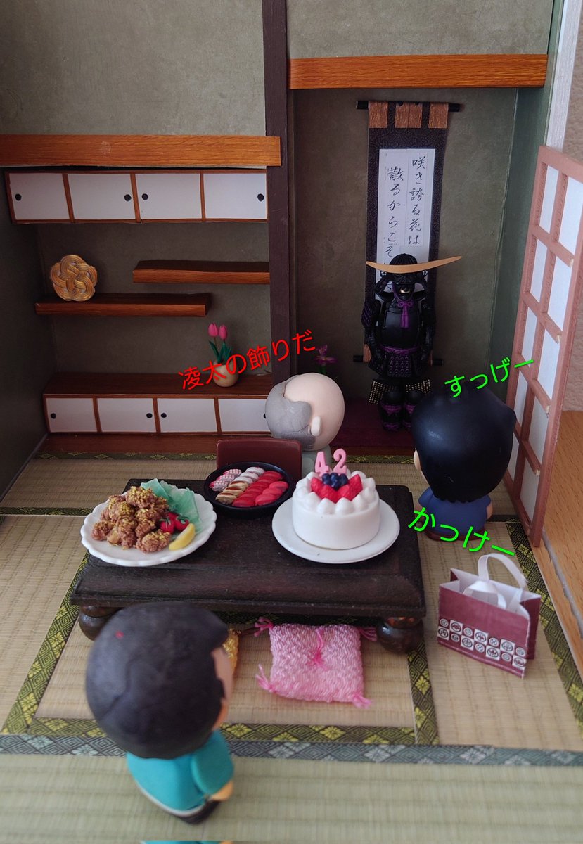 蒼い地球 tweet media