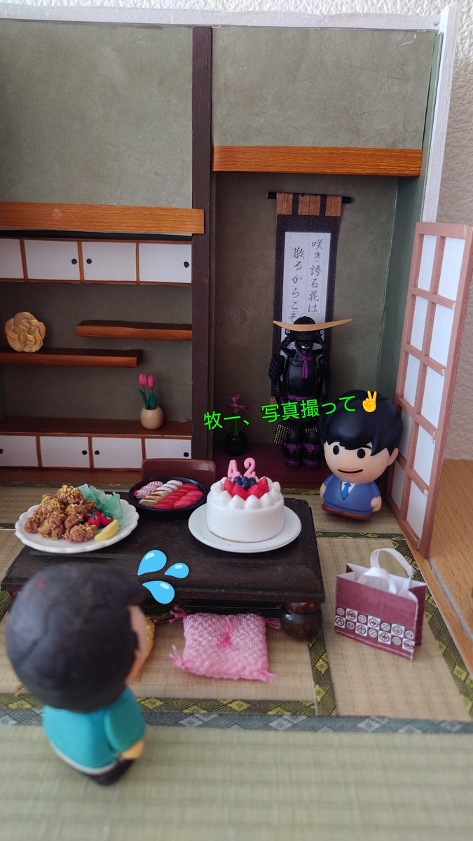 蒼い地球 tweet media
