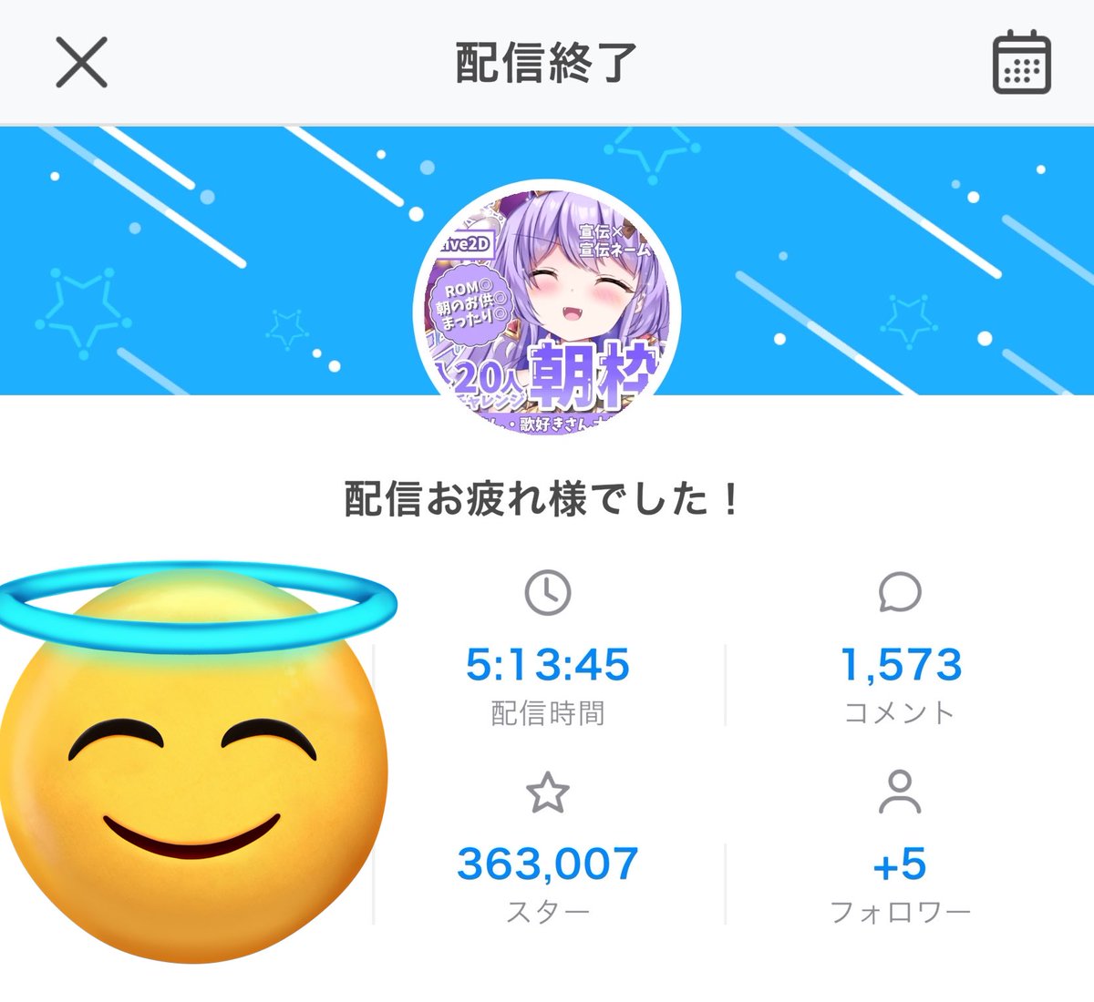 りるるり様　おまとめ　確認ページ FAQ詳細 -購入者、参加者へ一括で連絡することはできますか