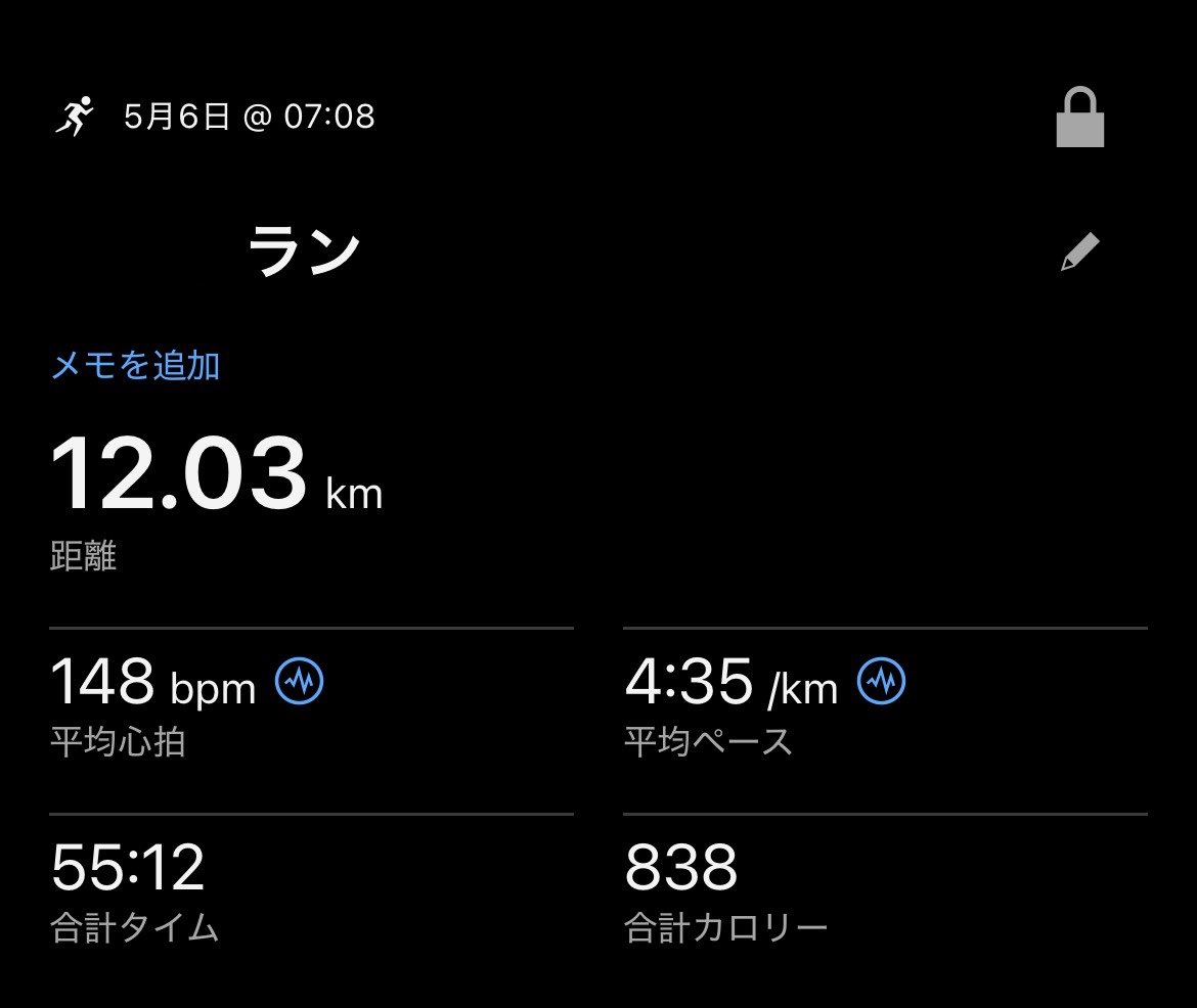 rinrin6112's tweet photo. 20km #ランプラ
連休最終日は久々にペーラン。だいたい4分半くらいで12km。からのジョグで帰宅。バラ公園は朝から賑わってました。明日からのことは考えずに過ごします🤪
皆さん良い休日を👋 https://t.co/sGoJq3Bvas