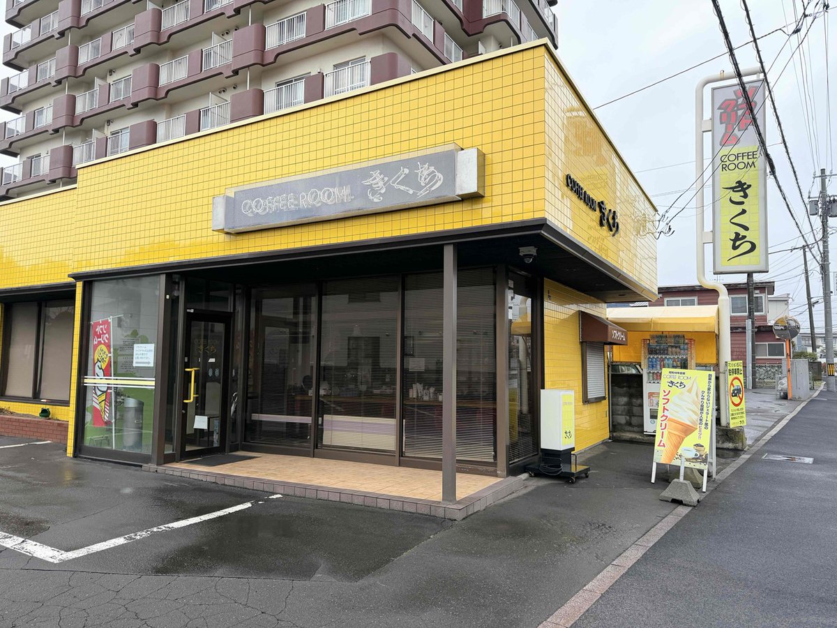 葉山こよーて@草野球が本職 tweet media