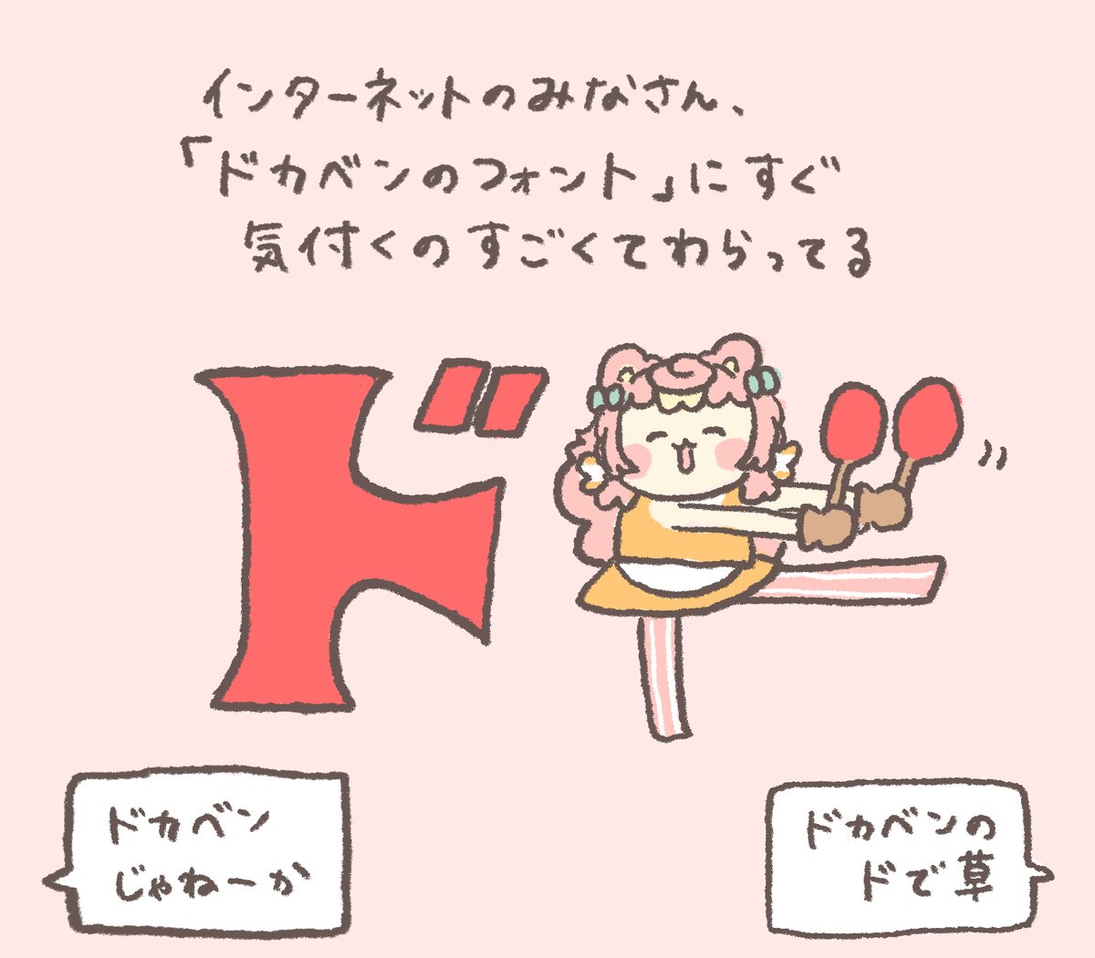ころねぽち🧀🐭 tweet media