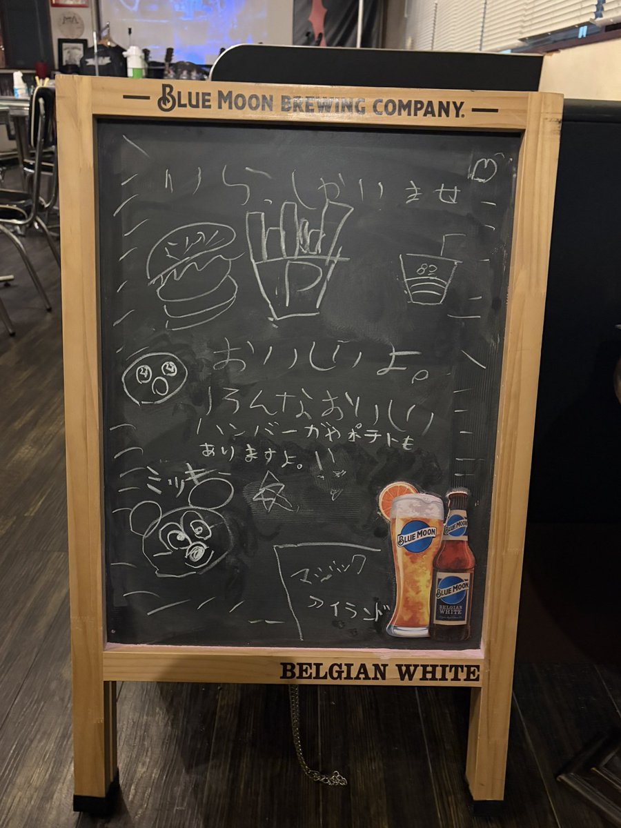 孫がウェルカムボード描いてくれたよ〜！
ありがとね！

今日はコロッケの日なんやと〜
コロッケ食うぞ！笑笑