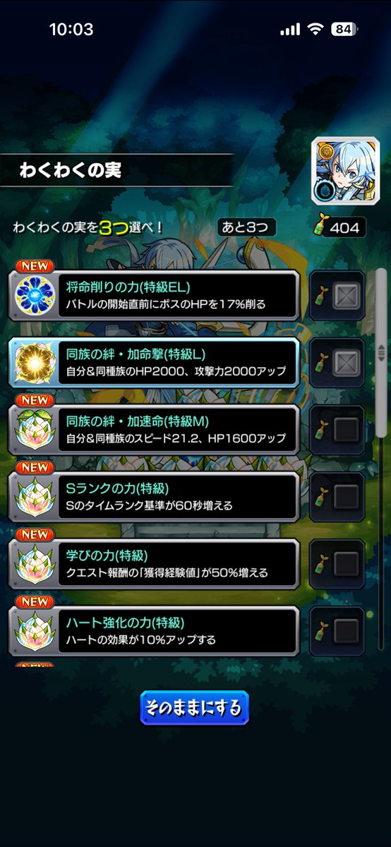 新茶 tweet media