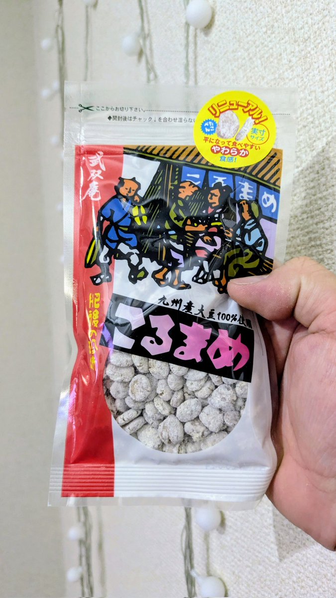 木村 祐介 tweet media