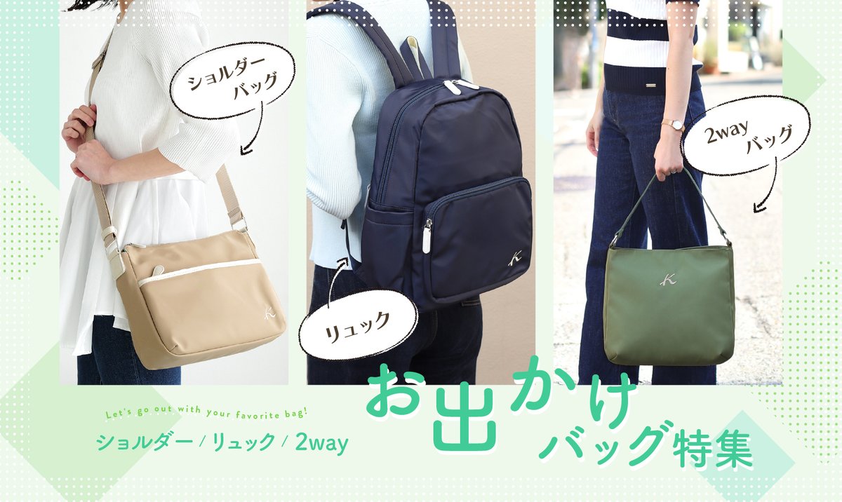 公式】キタムラ｜横浜元町 Kitamura ハンドバッグ (@kitamura_bag