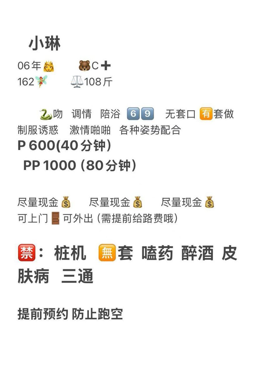 免费约炮小群 tweet media