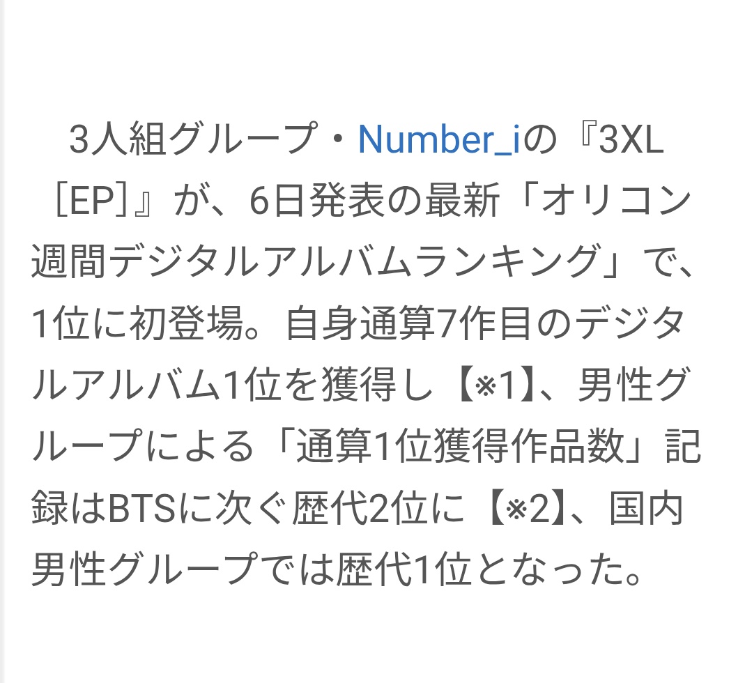 すん tweet media