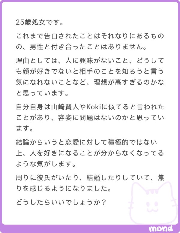 ねねまる tweet media
