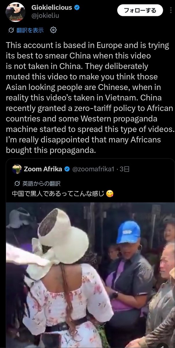 xoxo tweet media