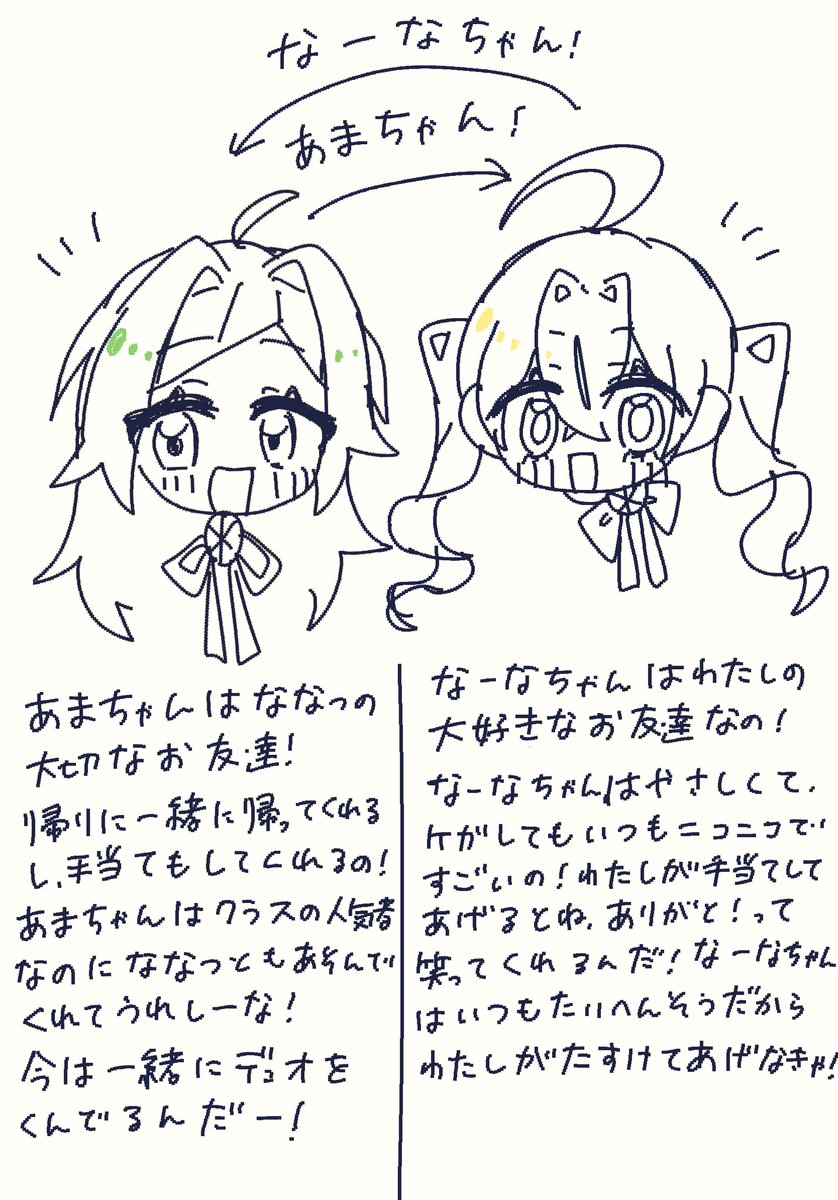 MECHAATSU's tweet photo. ✨固定用✨
マイキャラ簡易設定、更新‼️
気になる子がいればぜひ教えてください🫶 https://t.co/ZvXCt6qfAm