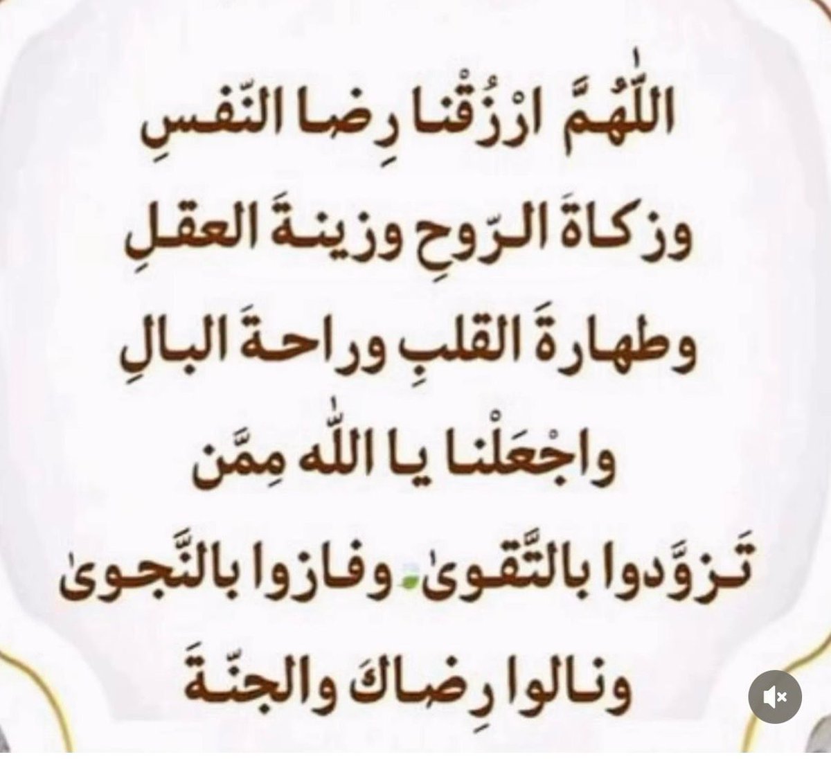 بنت شمر (@mmona_alshmri) on Twitter photo 
