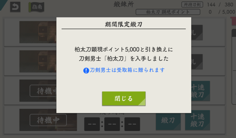 ヘモタロウ tweet media