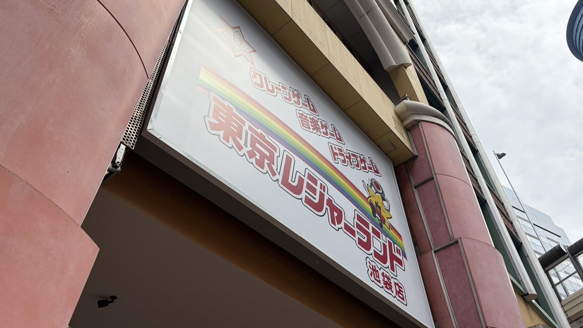 kotedrum's tweet photo. https://t.co/yRKmsmSyj3