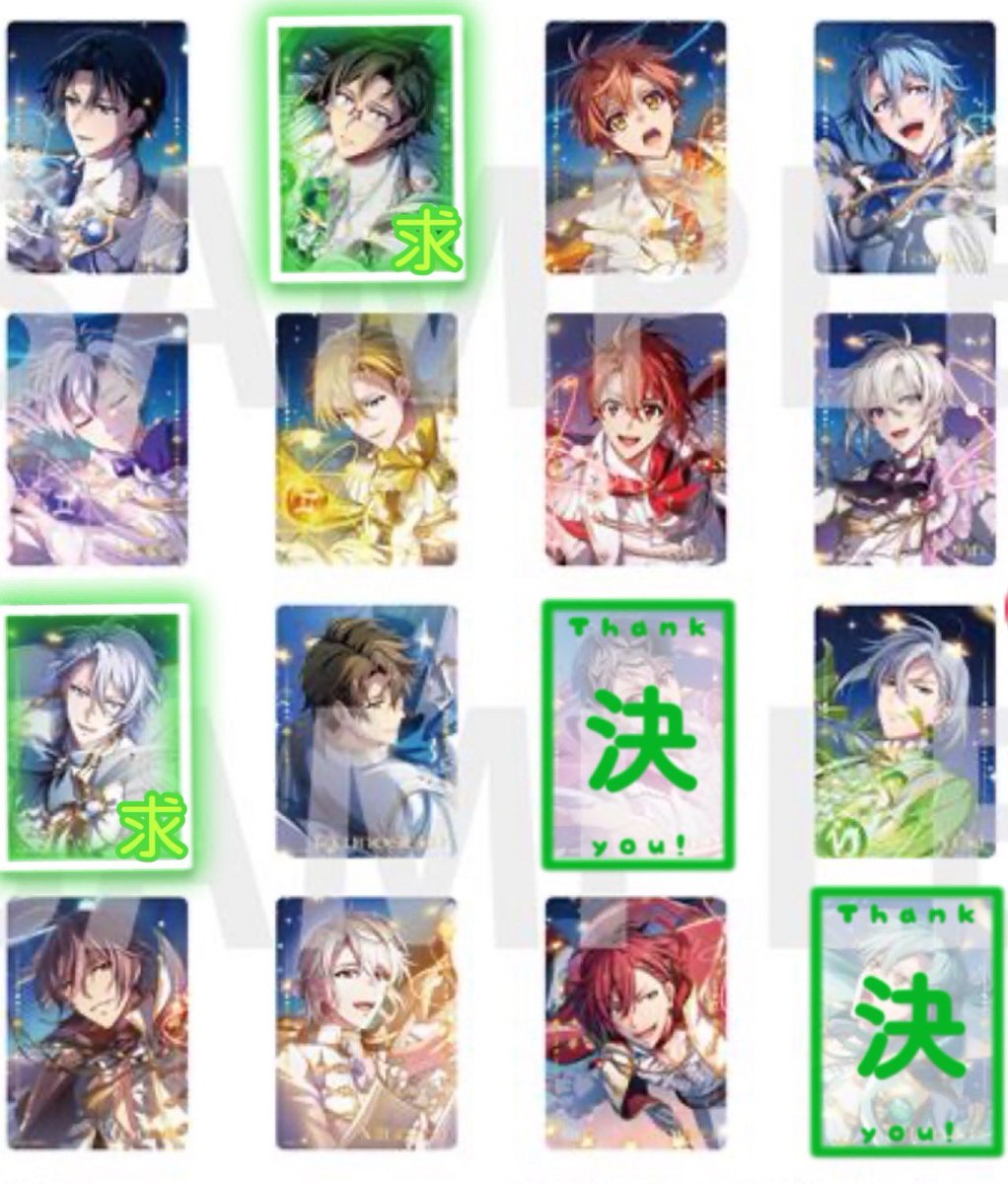 skbt1026's tweet photo. 【交換譲渡】アイナナ 16STAR UR クリアカード クリカ

譲)画像のアイドル各1
求)大和3、楽3(決まり次第定価譲渡)

︎✿郵送のみ
︎✿ゆうちょ銀行、PayPay対応

大和・楽同数求めておりますので、お返事にお時間いただく場合がございます。

検索からでもお気軽にお声がけくださいꕤ︎︎ https://t.co/PD3v9l2E4h