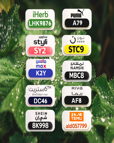 📣 عرض حصري
⎐كُـود⎐كوبِون⎐خـِصم⎐

⎐نمشي⎐
⊵MBC8⊴

⎐ايهرب⎐ايهيرب اهرب
⊵IPY1290⊴

⎐نون⎐
⊵STC9⊴

xtO