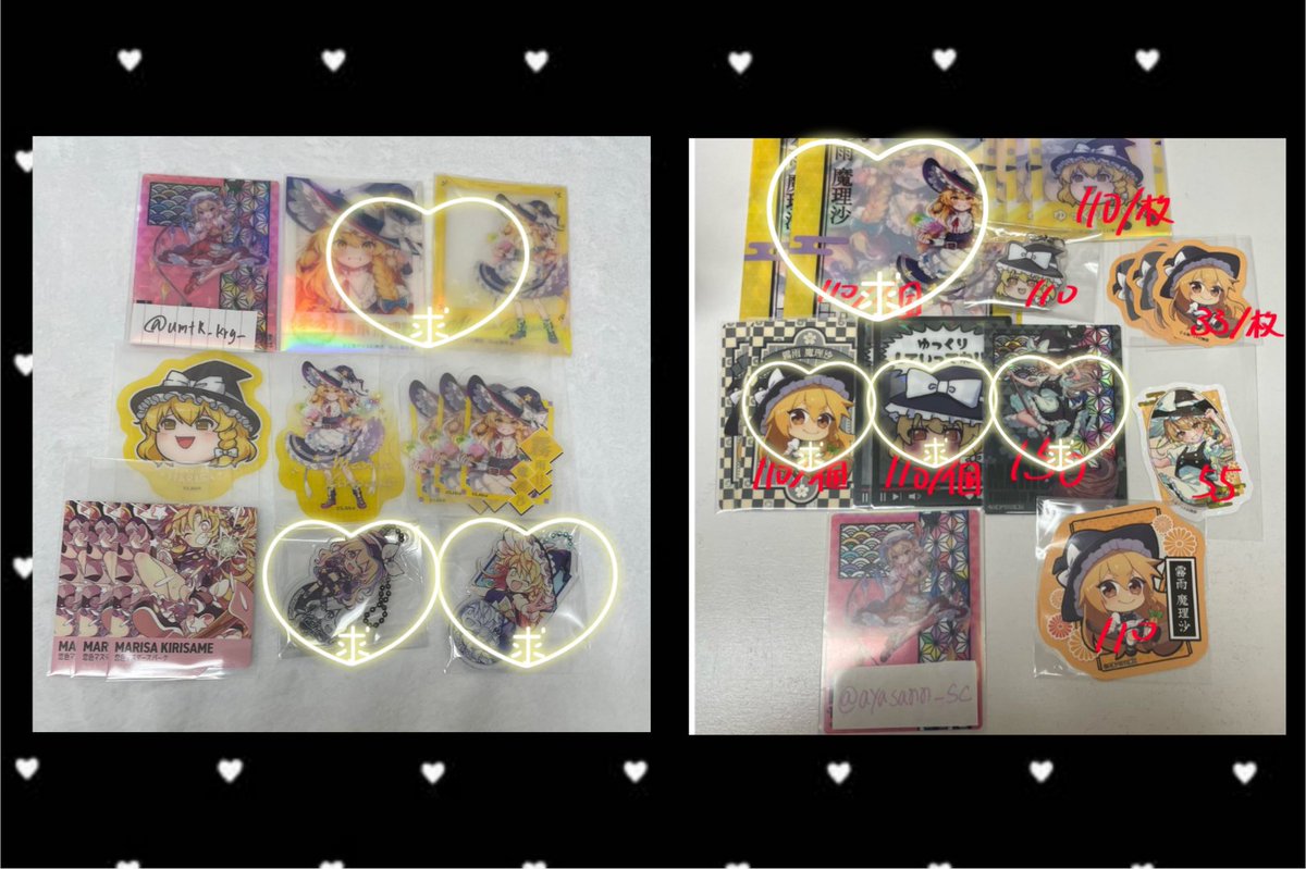 蒼月 tweet media