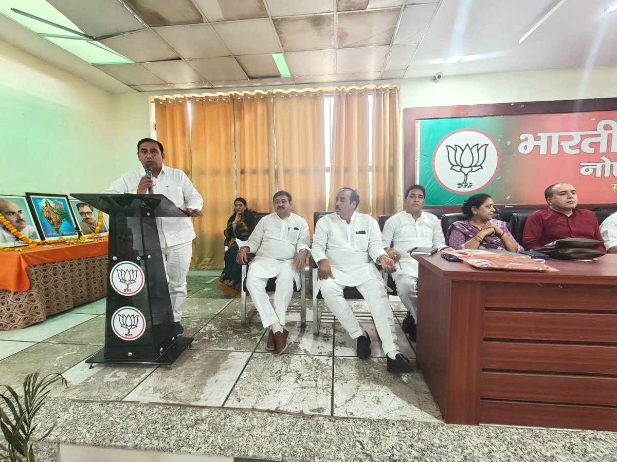 umeshtybjp's tweet photo. नोएडा महानगर कार्यालय में पंडित दीनदयाल उपाध्याय प्रशिक्षण अभियान के अंतर्गत आयोजित जिला कार्यशाला योजना बैठक में सहभागिता की।
इस अवसर पर पूर्व प्रदेश अध्यक्ष किसान मोर्चा श्री राजा वर्मा जी,जिला अध्यक्ष महेश चौहान जी,पूर्व जिला अध्यक्ष मनोज गुप्ता जी की उपस्थिति रही। https://t.co/ZFHGybB7KZ