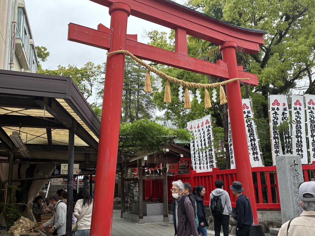 GW最終日は商売繁盛の神様に挨拶を アルバム売れます様に🙏