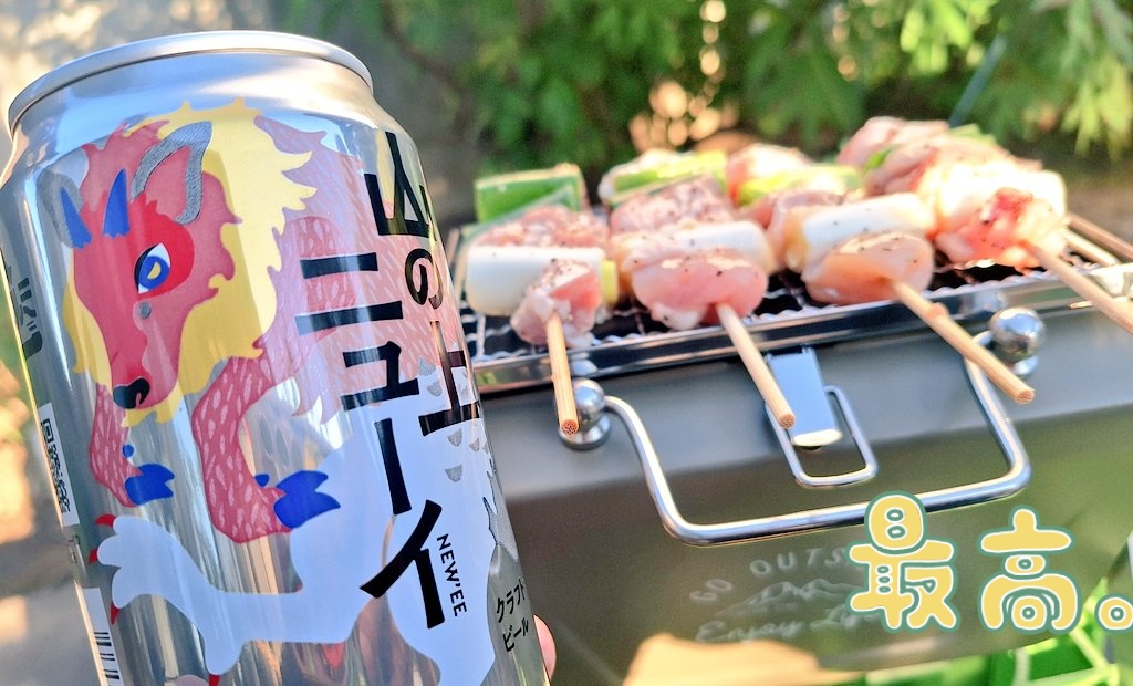 yukadoridori's tweet image. GW後半 まだまだ楽しむぞ
庭で一人信州を堪能中

@yohobrewing
 #山の上ニューイ
#信州
#BBQ
#ゴールデンウィーク