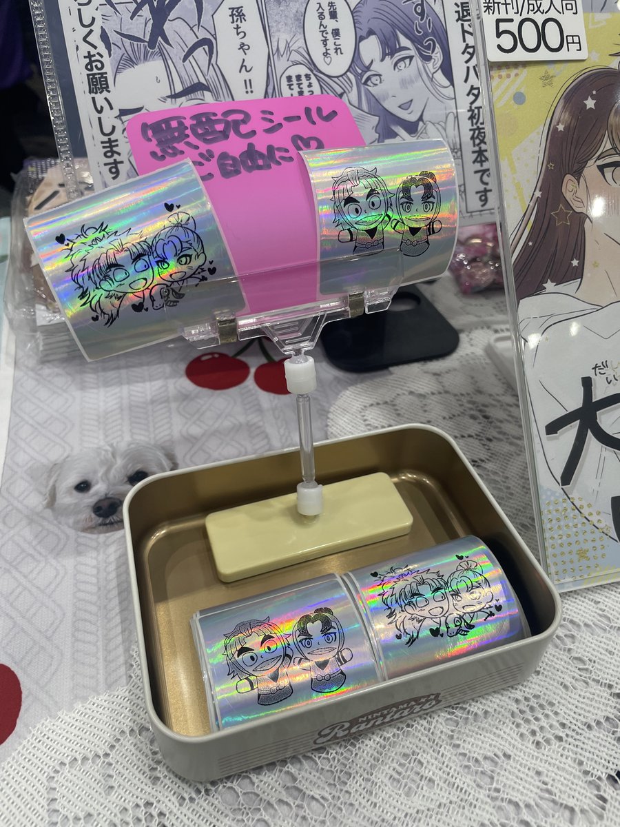 いと🐾 tweet media