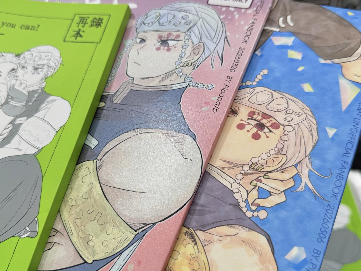 設営完了しました！
既刊と無配はあるかぎり、
新刊はたくさんあります〜！

よろしくお願いします！
