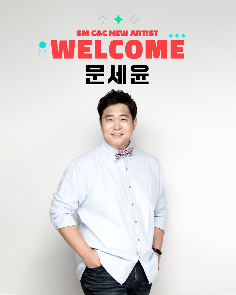 sm_all_stage's tweet photo. #문세윤
𝕎𝔼𝕃ℂ𝕆𝕄𝔼 𝕋𝕆 𝕊𝕄 ℂ&ℂ
❝ 다재다능한 재능과 뛰어난 예능감을 지닌 문세윤님이 SM C&C의 새 식구가 되었습니다. 앞으로 다양한 분야에서 펼쳐질 문세윤님의 활약에 많은 사랑과 관심 부탁드립니다. ❞
#SMALLStage #슴올스테이지
#moonseyoon #welcome https://t.co/M6aGhVHx1h