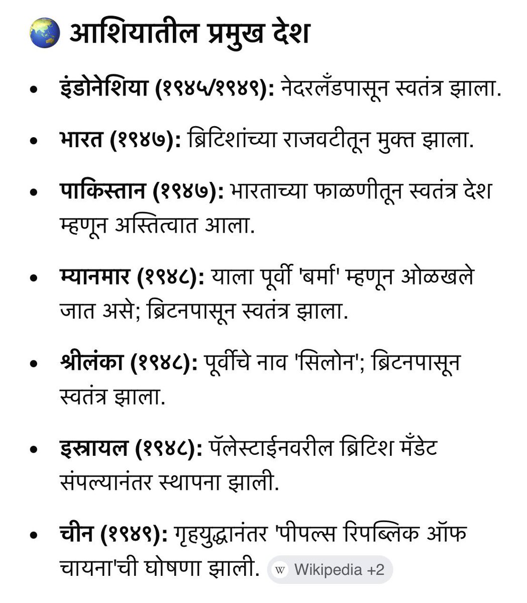 Indic Vichaar tweet media