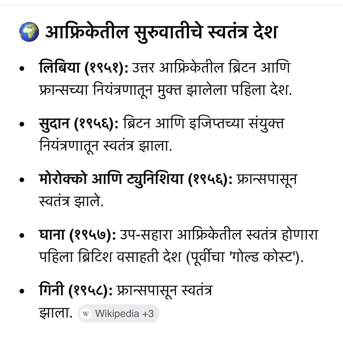 Indic Vichaar tweet media