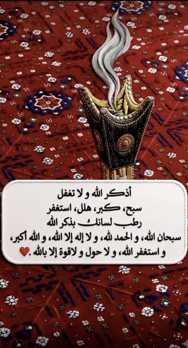 سارة tweet media