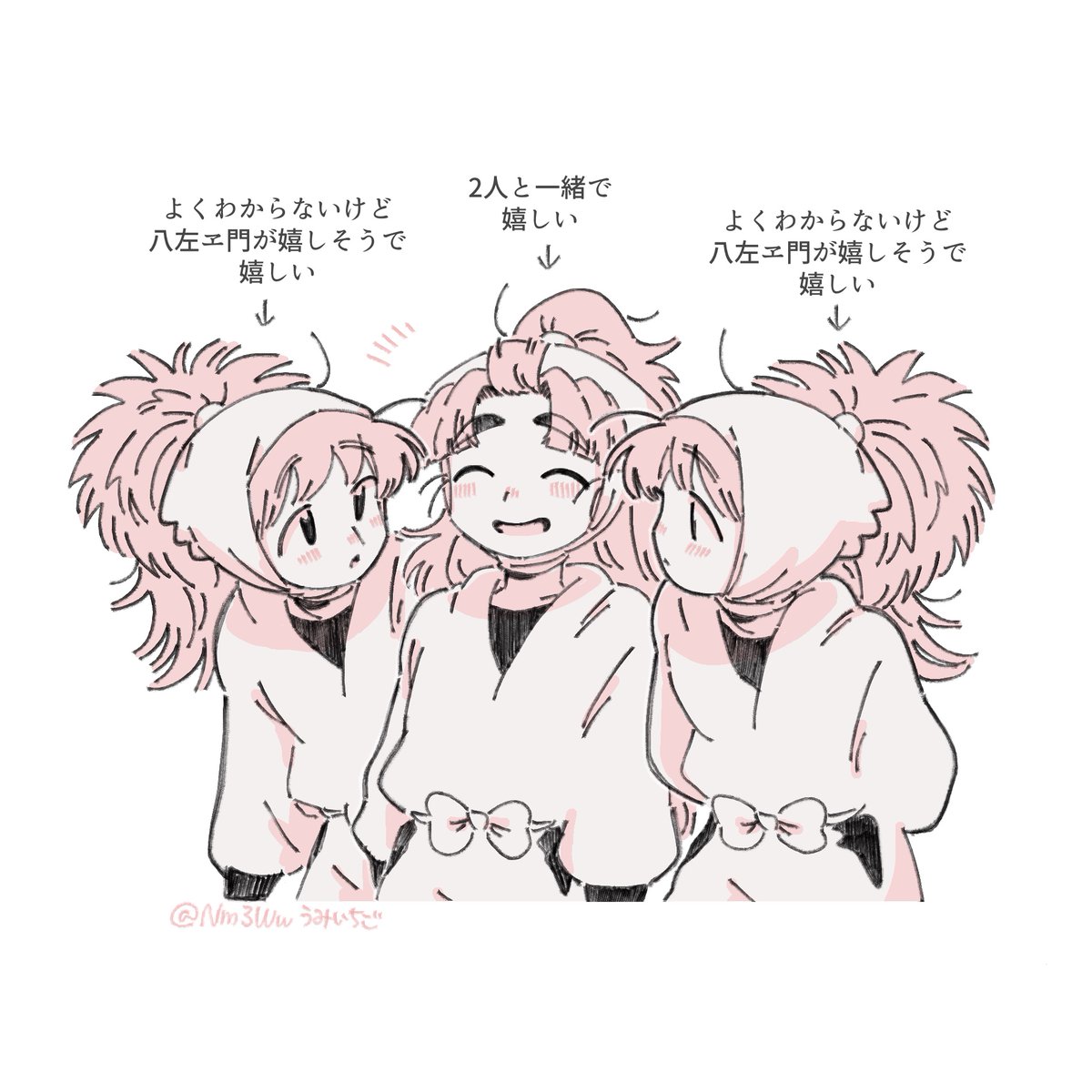 うみいちご tweet media
