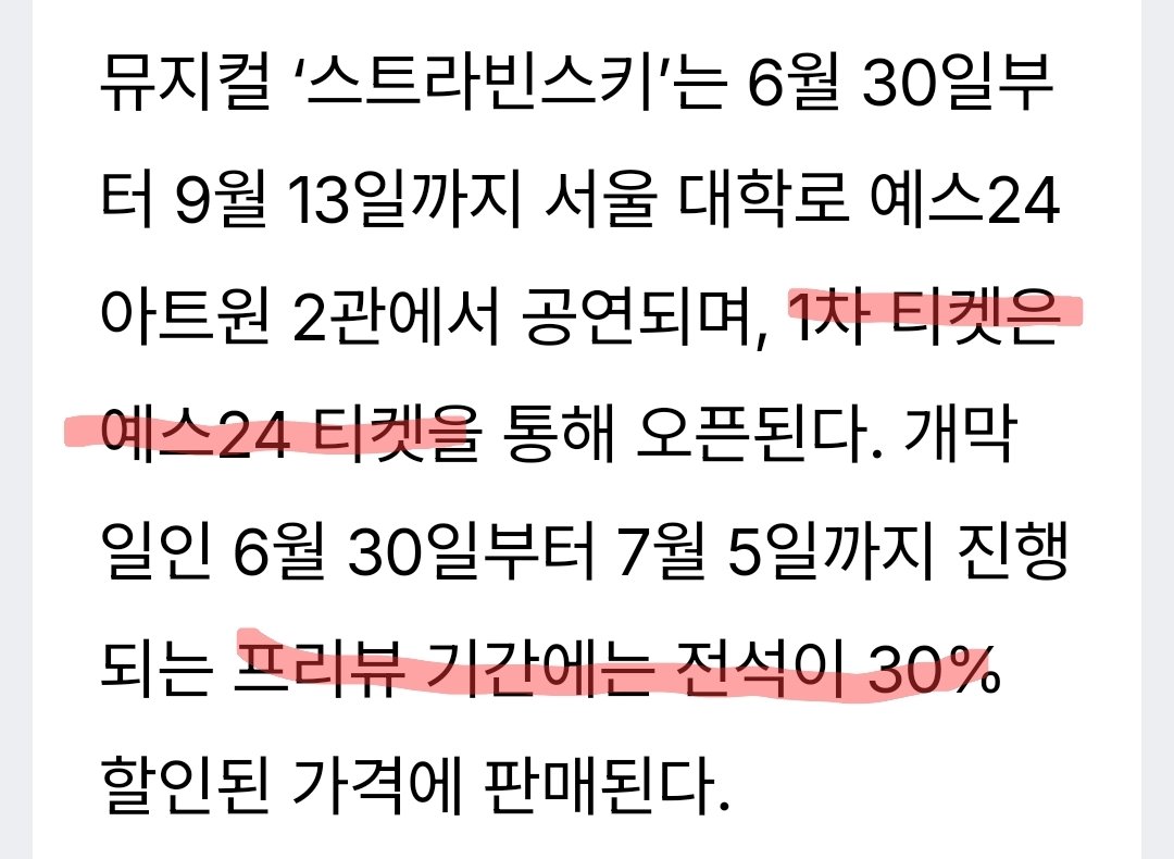 오랭지 tweet media