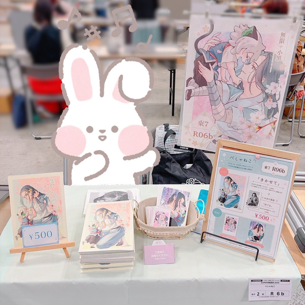 Po【7/5 星に願いを】 tweet media
