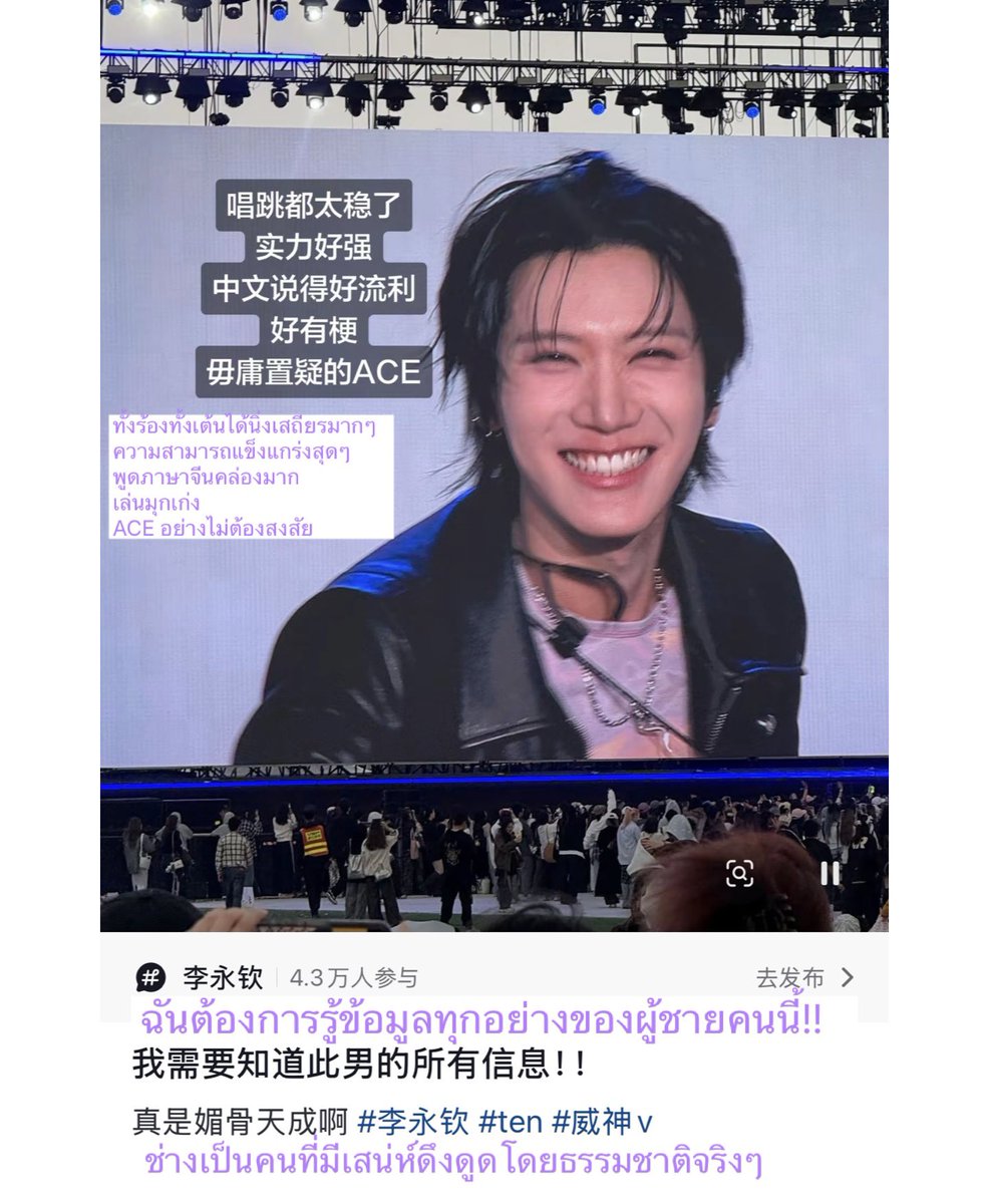 ᴘᴘ̆̈ ♡十텐 tweet media