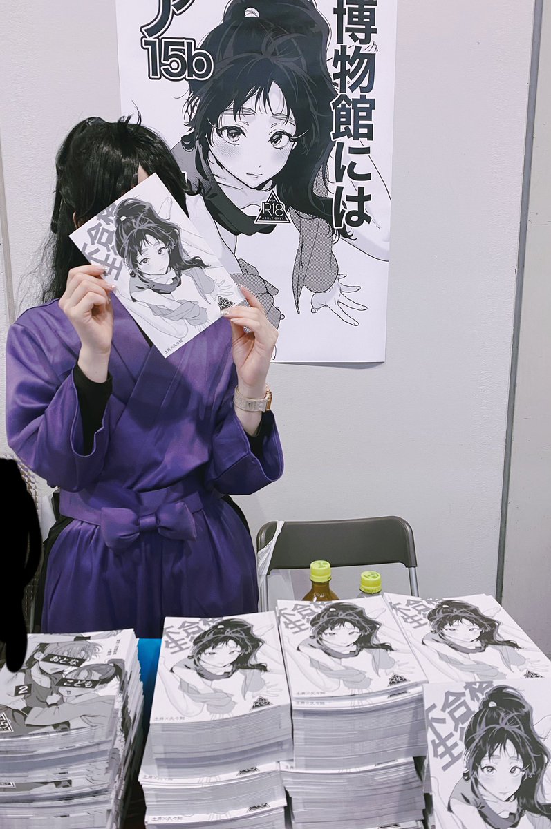 NYAooooch's tweet photo. 設営完了！可愛い兵助が売り子をしてくれています！よろしく〜 https://t.co/6nxJoG5TaT