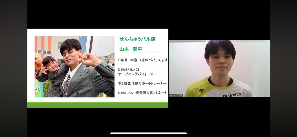 能島裕貴(のーじ)🏁🏇@Dr.strech tweet media
