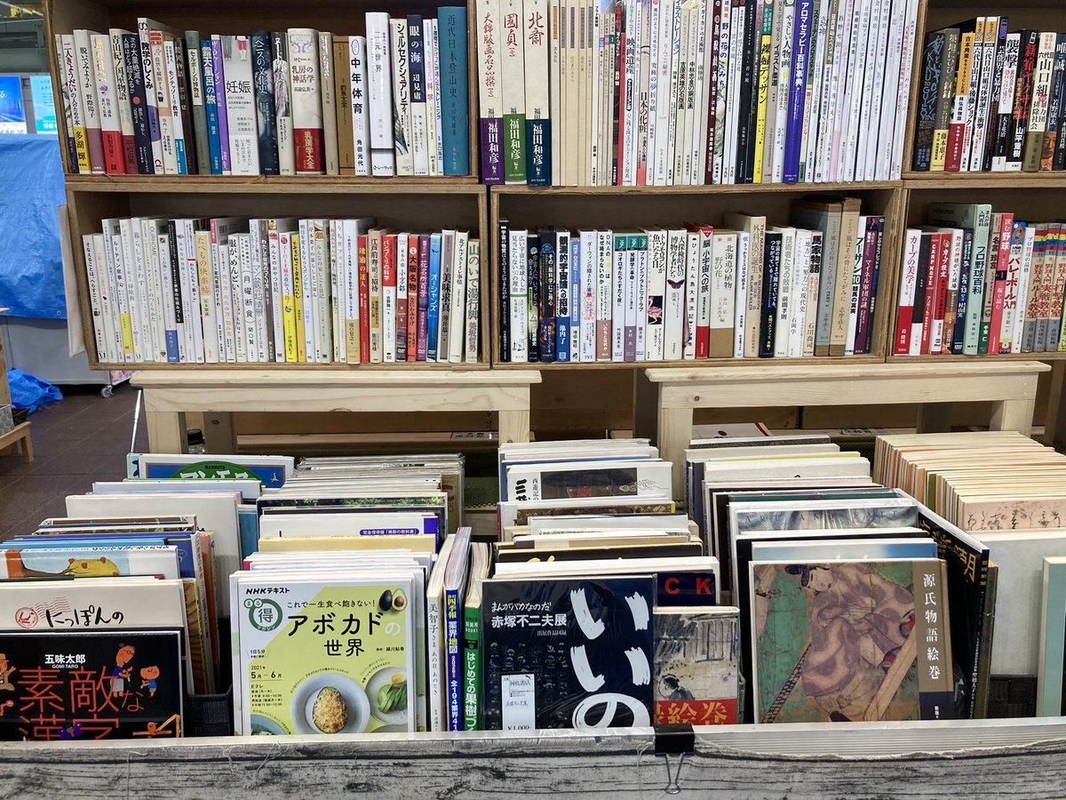 古書 神鳥書店 tweet media