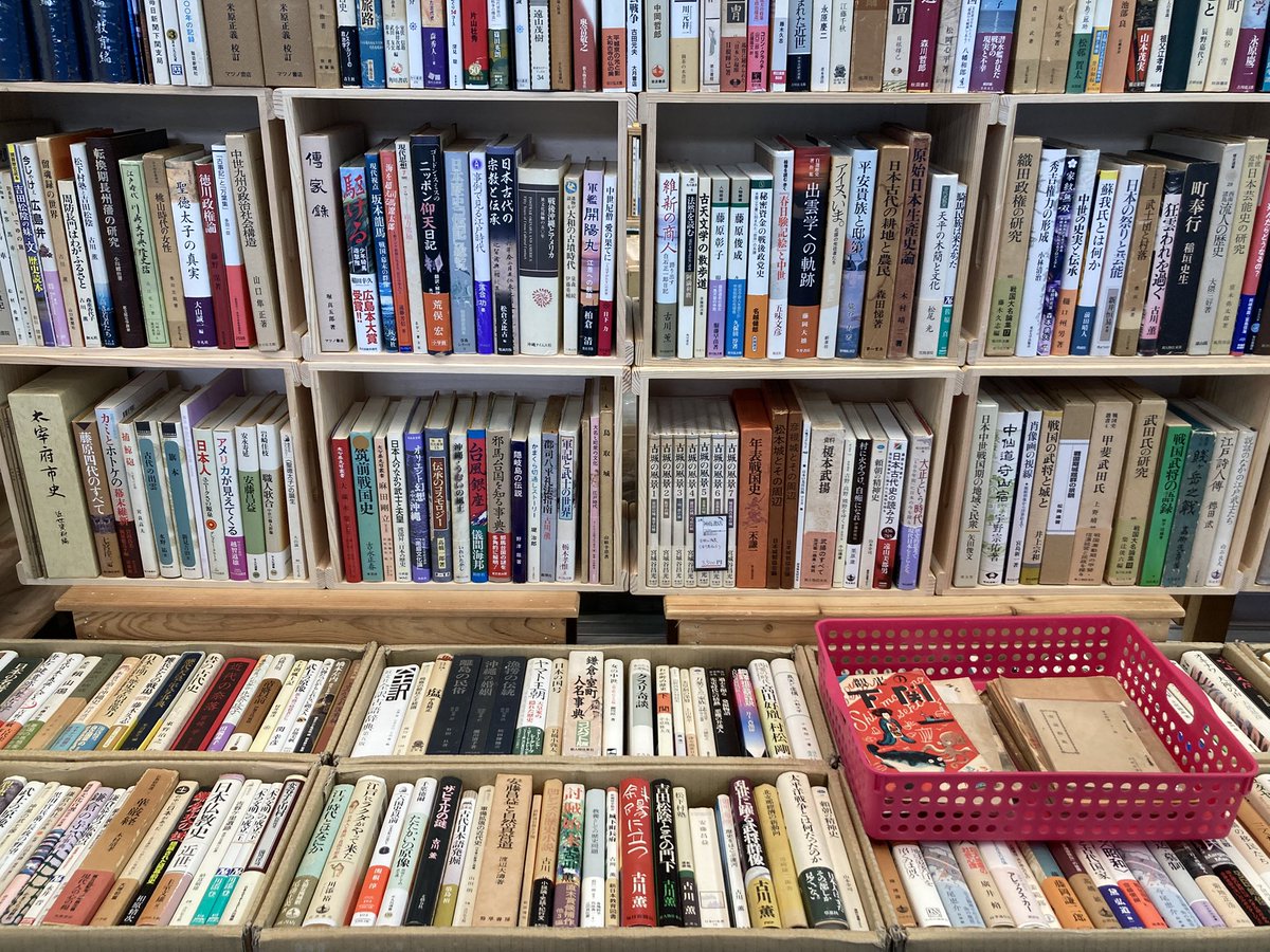 古書 神鳥書店 tweet media