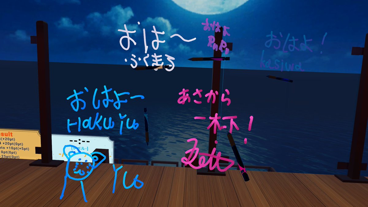 あっぷる7 tweet media