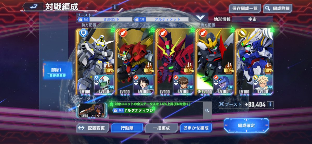 xdevilxmikix's tweet photo. @G2781977072399 FF外から失礼いたします。
ヴァサーゴCB好きすぎて実装されて速攻でSSPしましたし、今回のマスターリーグでもURヒイロ乗せて無双してました⭐️ https://t.co/KNYovLKQky