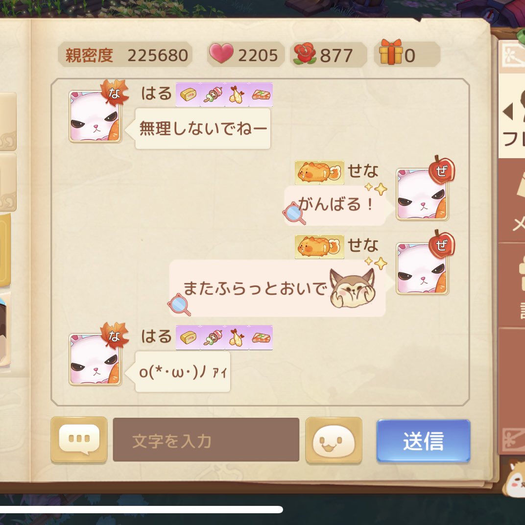 punichun2's tweet photo. 2〜3日ぶりほどにインしてきた伴侶くん₍ᐢ..ᐢ₎
インするタイミングの悪さに、らしさを感じて少しほっこりしたGW最終日₍ᐢ..ᐢ₎笑

今日もなんとか乗り越えよᐡ ߹𖥦߹ ᐡ

そして乗り越えたらアプデからのコラボイベと日課かぁ…( ˘ω˘ )ﾋﾟｪ…ﾝ… https://t.co/51k7fhWvCT