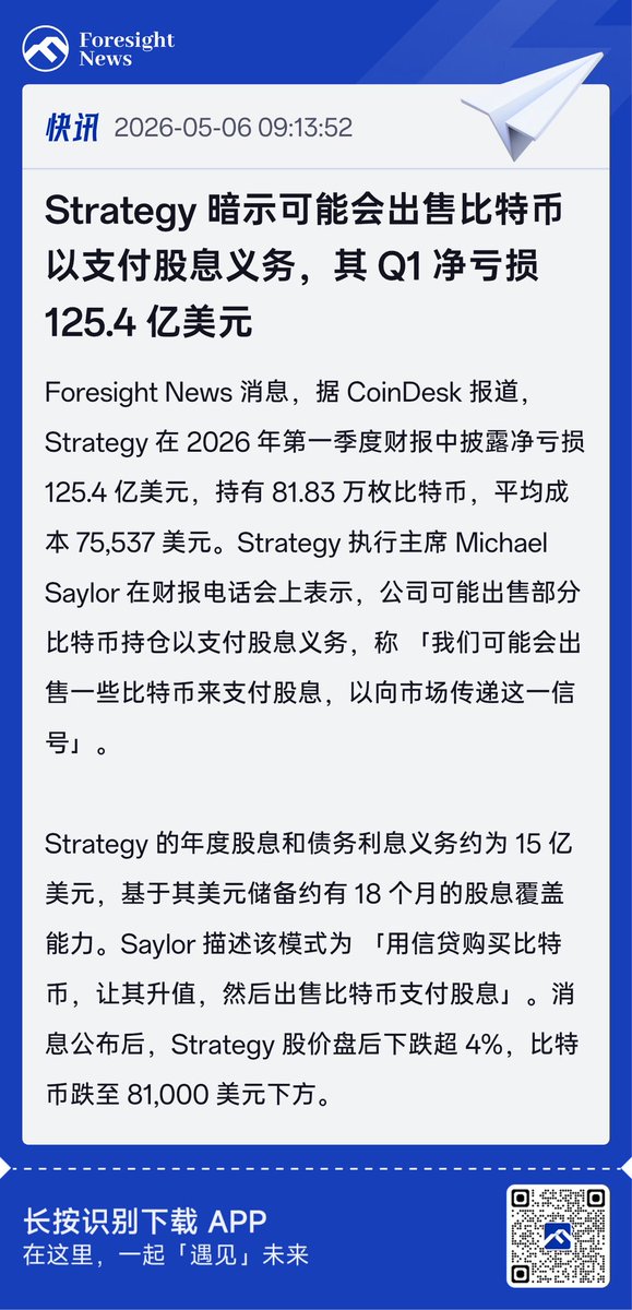 华尔街没有名字 tweet media