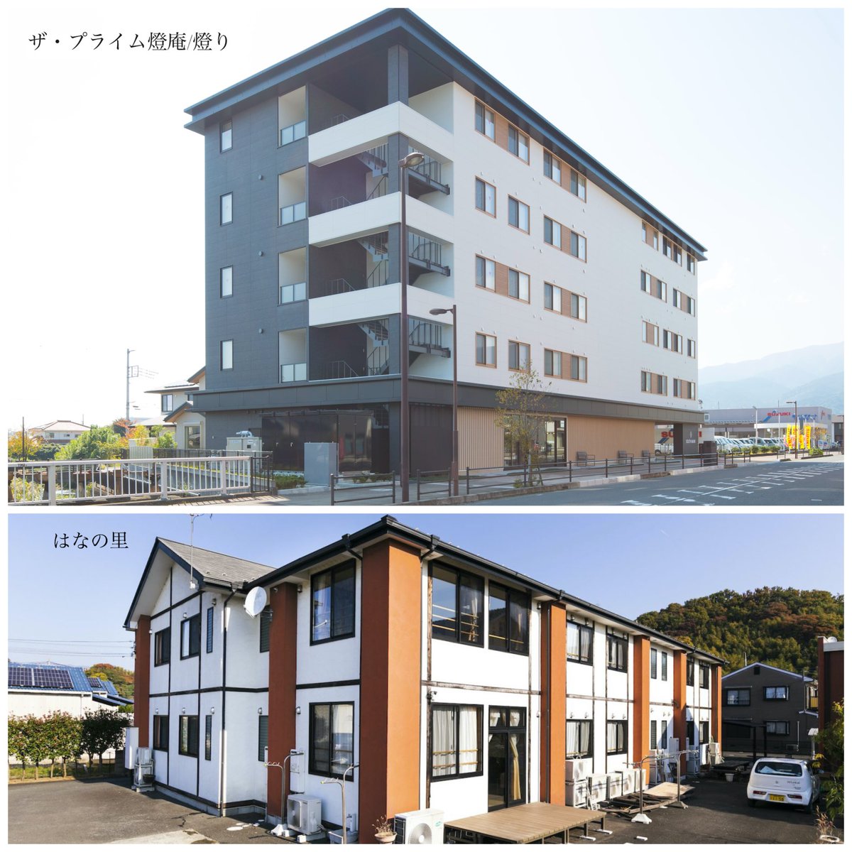 社会福祉法人一燈会　
 #空室情報
（R8年5月6日現在）

#介護付き有料老人ホーム 
「ザ・プライム燈庵/燈り」　空室 有
開成町みなみ5-5-10

#グループホーム　
「はなの里」　空室 有
中井町北田414 

ittokai.or.jp

問合せは #かいご相談センター 
☎︎0465-80-3221

#入居者募集