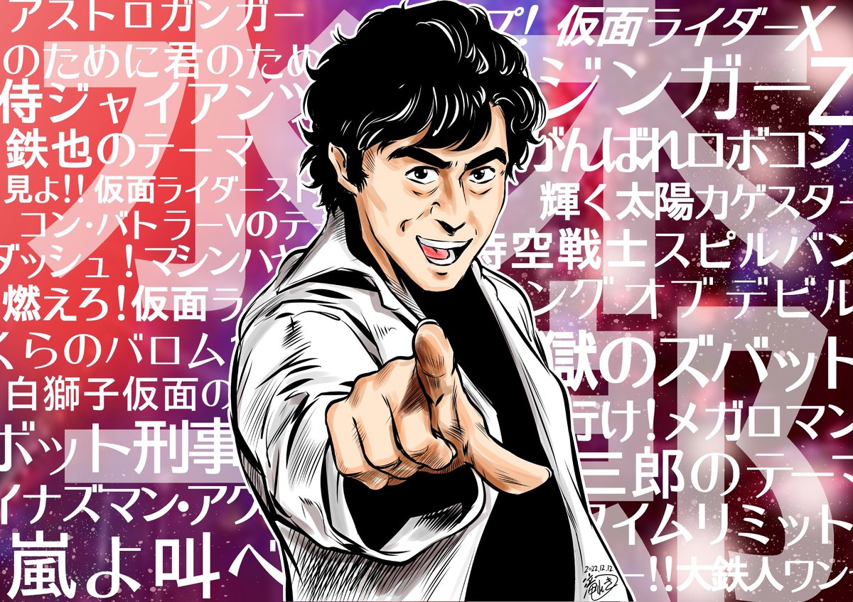 #GWはフォロワーさんが増えるらしい
ので、過去絵ですが再掲 その18

追悼イラストです😢2 